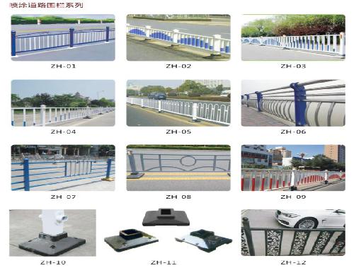 洛陽(yáng)鐵藝護(hù)欄廠-交通護(hù)欄